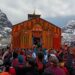 उत्तराखंड: केदारनाथ धाम के कपाट श्रद्धालुओं के लिए विधि विधान के साथ खोल दिए गए।