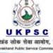 UKPSC ने जारी किया 32 भर्तियों का संशोधित कैलेंडर जारी
