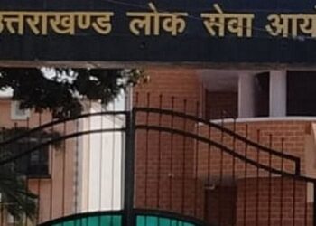 दस्तावेज न दिखाने वाले 90 अभ्यर्थी ‘पटवारी-लेखपाल’ भर्ती से बाहर