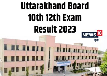 Uttarakhand Board Exam Result 2023: 25 मई को सुबह 11 बजे घोषित होगा 10वीं-12वीं का रिजल्ट