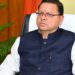 उत्तराखंड: सीएम मेधावी छात्रवृत्ति योजना समेत कई प्रस्तावों पर लगायंगे मुहर।
