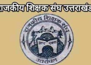 प्रदेश के राजकीय शिक्षक संघ में चढ़ा चुनावी पारा