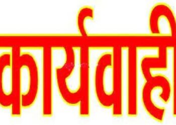 छात्रों को पीटने पर प्रधानाध्यापिका को किया गया निलंबित