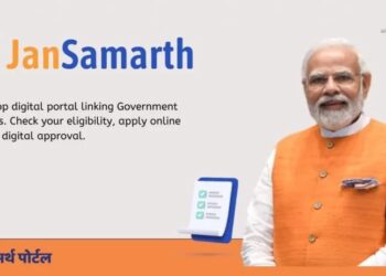 समर्थ पोर्टल के जरिए आवेदन की आखिरी तारीख अब 30 जून को