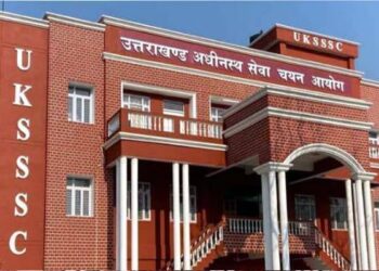 UKSSSC: वन दरोगा भर्ती परीक्षा के एडमिट कार्ड जारी, अभ्यर्थी यहां से कर सकते हैं डाउनलोड