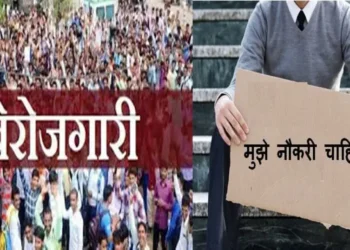 24 जून को देहरादून में रोज़गार मेला के तहत मिलेंगे 2100 जॉब्स, ऐसे करें आवेदन