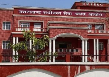 उत्तरखंड: सचिवालय रक्षक परीक्षा का शेड्यूल आयोग ने किया जारी।
