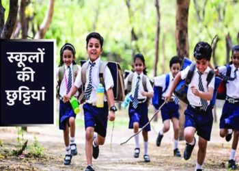 बारिश का ऑरेंज अलर्ट जारी, राज्य के इन 5 जिलों में 1-12 वीं तक कि क्लास बंद;जानें
