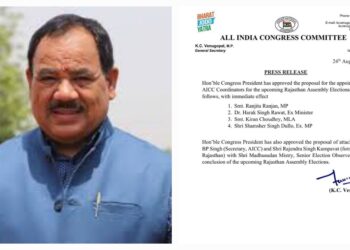 काँग्रेस आलाकमान ने दिग्गज नेता हरक सिंह रावत को सौंपी महत्वपूर्ण जिम्मेदारी