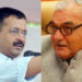 हरियाणा विधानसभा में केजरीवाल की शहीद सम्मान योजना की गूंज, पूर्व CM भूपेंद्र हुड्डा ने की तारीफ