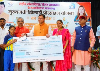 राष्ट्रीय खेल दिवस पर मुख्यमंत्री धामी ने खिलाड़ियों को दी बड़ी सौगात, देहरादून स्पोर्ट्स कॉलेज में बनेगा 200 बेड का छात्रावास*