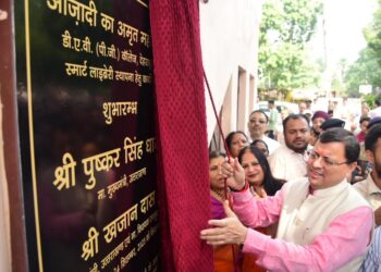 सीएम धामी ने डी.ए.वी पी.जी कॉलेज में पीएम मोदी के मन की बात कार्यक्रम का 105वाँ संस्करण सुना