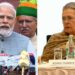 सोनिया को महिला आरक्षण पर क्रेडिट देने की गलतफहमी मे न रहे कांग्रेस अध्यक्ष- भाजपा