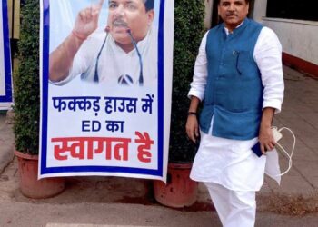 AAP सांसद Sanjay Singh को ED ने किया कथित शराब घोटाले में गिरफ्तार, मनीष और सत्येंद्र के बाद ये तीसरी बड़ी गिरफ्तारी