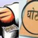 ghotala घोटाला (1)