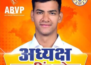 5 साल बाद MBPG कॉलेज में लहराया भगवा, नजदीकी मुकाबले में निर्दलीय प्रत्याशी को दी शिकस्त