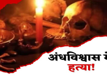 काशीपुर में अंधविश्वास की भेंट चढ़ी दो मासूम, पिता ने की अपनी बेटियों की हत्या