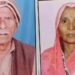 पति के कुछ घंटो बाद पत्नी ने तोड़ा दम, दोनो की मौत बनी चर्चा का विषय