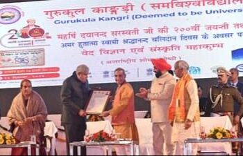 हरिद्वार विवि पहुंचे उपराष्ट्रपति, बोले- नई लोकसभा का करें दर्शन, महाकुंभ की सराहना