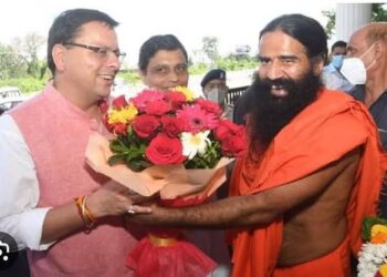 Haridwar : पतंजलि पहुंचे सीएम धामी, बाबा रामदेव से की मुलाकात ,निवेश को लेकर हो सकती है चर्चा