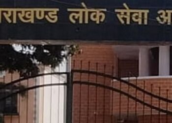 उत्तराखंड: अब लोक सेवा आयोग में भी समूह-ग के पदों पर मृतक आश्रितों को मिलेगी नौकरी