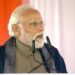 अयोध्या पहुंचे पीएम मोदी बोले, रामलला को नहीं पूरे देश को नया घर मिला