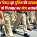 वारंटियों के विरूद्ध दून पुलिस की धरपकड जारी, 22 वारंटियों को गिरफ्तार कर भेजा सलाखों के पीछे