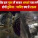 देवभूमि में स्थित इस गुफा में जाकर आपको पता लगेगा, कब खत्म होगी दुनिया ! जानिए क्या है रहस्य