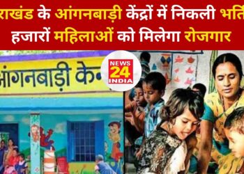 उत्तराखंड के आंगनबाड़ी केंद्रों में निकली भर्तियां, हजारों महिलाओं को मिलेगा रोजगार