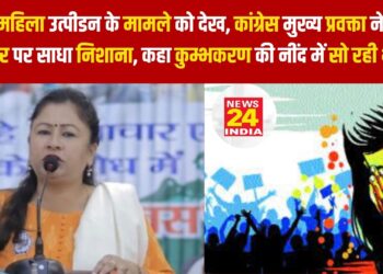 बढ़ते महिला उत्पीडन के मामले को देख, कांग्रेस मुख्य प्रवक्ता ने धामी सरकार पर साधा निशाना, कहा कुम्भकरण की नींद में सो रही भाजपा