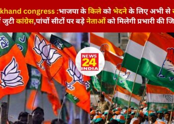 Uttarakhand congress :भाजपा के किले को भेदने के लिए अभी से रणनीति बनाने में जुटी कांग्रेस