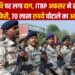 सेना की छवि पर लगा दाग, ITBP अफसर ने राशन में की हेराफेरी, 70 लाख रुपये घोटाले का आरोप
