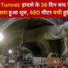 Silkyara Tunnel: हादसे के 38 दिन बाद निर्माण का काम दोबारा हुआ शुरु, 480 मीटर बची हुई है सुरंग