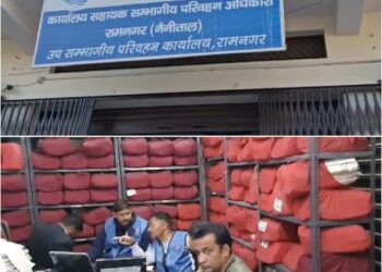 रामनगर ए-आरटीओ कार्यालय में विजिलेंस टीम का छापा, प्रशासनिक अधिकारी को 2200 रुपये रिश्वत लेते पकड़ा