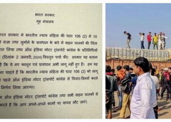 ट्रक ड्राइवरों की हड़ताल खत्म, सरकार ने कहा – हिट एंड रन फिलहाल लागू नहीं होगा