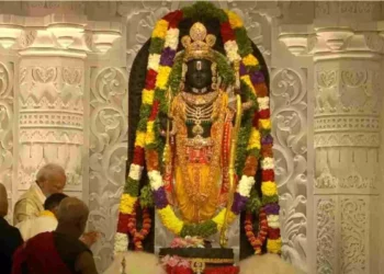 Ayodhya Ram Mandir: रामलला की प्राण प्रतिष्ठा का अनुष्ठान हुआ पूरा, देशभर में उल्लास और उमंग