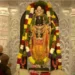 Ayodhya Ram Mandir: रामलला की प्राण प्रतिष्ठा का अनुष्ठान हुआ पूरा, देशभर में उल्लास और उमंग
