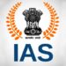 Big breaking: IAS अमित नेगी को सरकार ने दी बड़ी जिम्मेदारी,12 ये IAS भी हुए पदोन्नत