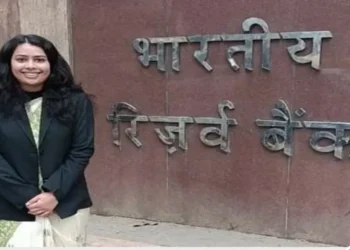 उत्तराखंड की बेटी ने किया प्रदेश का नाम रोशन, 23 साल की उम्र में बनी RBI अधिकारी