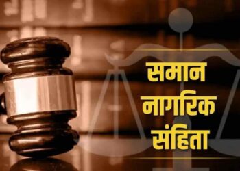 UCC IN UTTARAKHAND उत्तराखंड में UCC