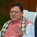Uttarakhand:  कैबिनेट की बैठक आज, इन मुद्दों पर लग सकती है मुहर