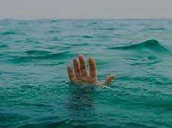 हादसा: .नदी में डूबने से युवक की मौत, परिवार में मचा कोहराम