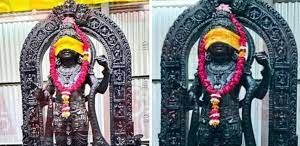 राम मंदिर: गर्भगृह से सामने आई रामलला की नई तस्वीर, यहां देखें अद्भुत स्वरूप