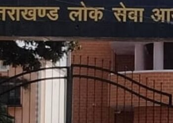 उत्तराखंड लोक सेवा आयोग ने 222 पदों पर निकाली भर्ती, ऐसे करें आवेदन
