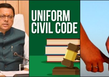 UCC में लिव इन रिलेशनशिप पर रोक, ये मुख्य बिंदु शामिल