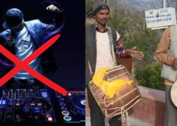 Uttarakhand: इस इलाके में शादी में बीयर पर लगी रोक, डीजे के बदले बजेगा पारंपरिक वाद्य यंत्र, नियम तोड़ने पर होगा एक्शन