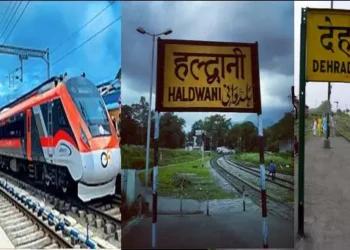 Uttarakhand: काठगोदाम से देहरादून के लिए शुरू होगी वन्दे भारत रेल सेवा