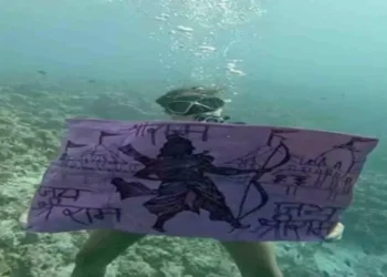 उत्तराखंड की बेटी कल्पना ने रचा इतिहास, हिंद महासागर की गहराइयों में फहराई श्रीराम पताका