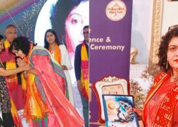 बधाई: रुद्रप्रयाग की बेटी डॉ. कविता भट्ट गार्गी नेशनल योगिनी अवॉर्ड से सम्मानित, बधाई देने वालो का लगा तांता