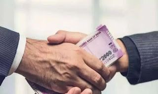 विजिलेंस का एक्शन: रिश्वत लेते हुए राजस्व उप निरीक्षक व उसके सहयोगी गिरफ्तार, जानें पूरा मामला